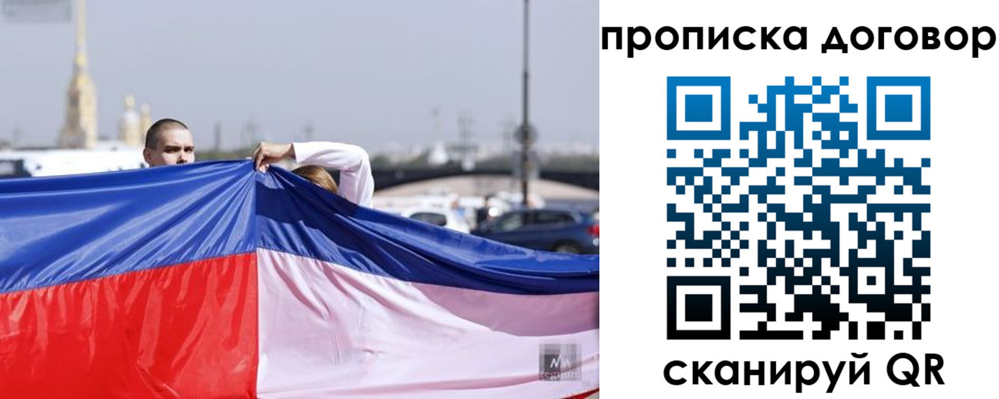 временная регистрация гарантия в Хадыженске