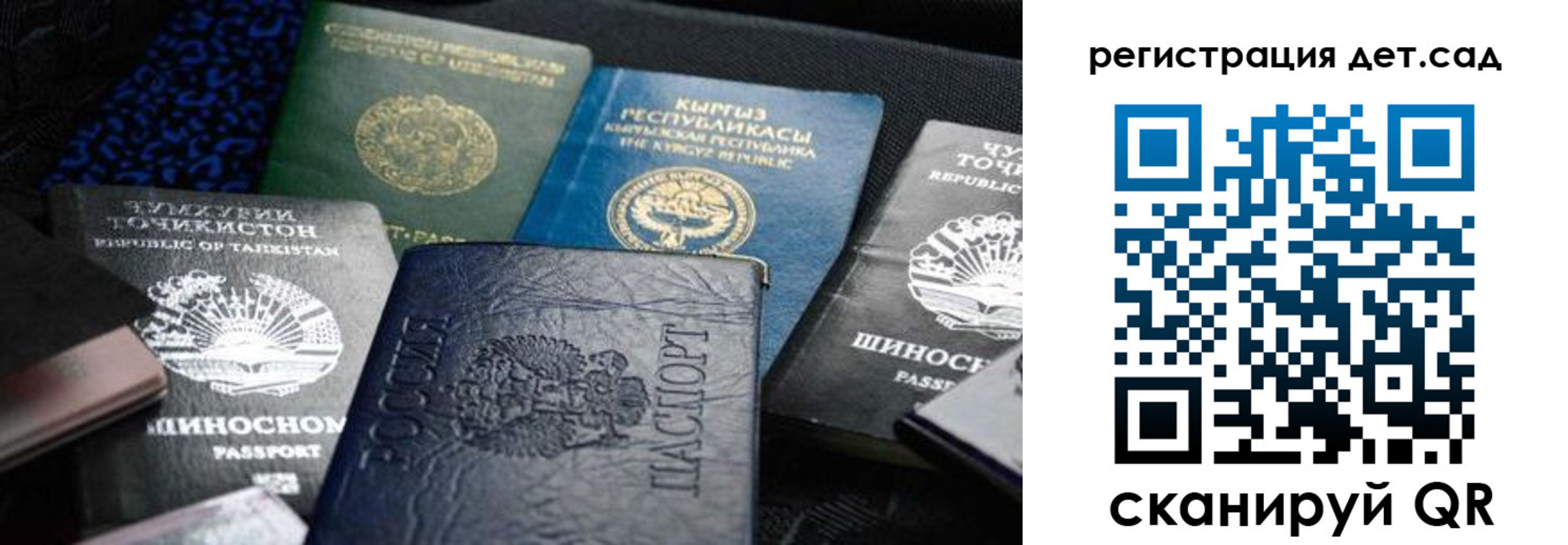 временная регистрация недорого в Хадыженске
